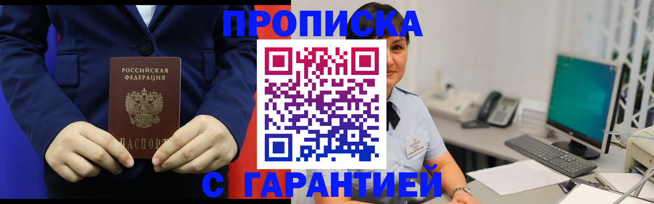 регистрация для школы в Камышине